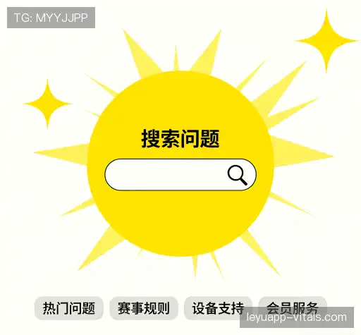 疑问解答屋